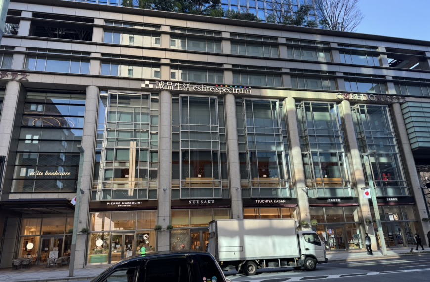 誠品生活日本橋で台湾ヘチマのスキンケア「廣源良（コーゲンリョー）」を発見！ヘチマ化粧水ミストを買ってみた